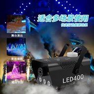 เครื่องพ่นหมอกสีสันสดใส 400W / เครื่องทำหมอกรีโมทคอนโทรลขนาดเล็ก 400W เครื่องทำหมอกปาร์ตี้ดิสโก้สำหร