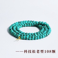Ornament diy Diamond Magnesium Ore Pine Turquoise High Porcelain Accessories Technology Wenwan Whole