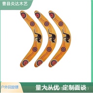 Sg Wooden Outdoor Darts Children Flying UFO Toys Solid Wood Darts Pull Back Darts