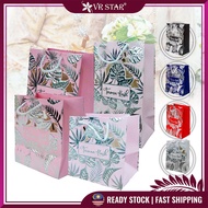 VRstar 10pcs Leaves Design Paper Bag Doorgift Beg Goodies Kahwin Beg Kertas Hadiah Gift Bag Thank yo