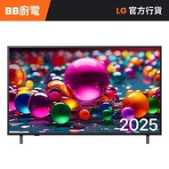 55UA7550PCA 55吋 UHD 4K UA75 智能電視