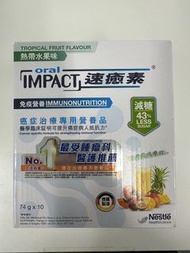 雀巢 Oral Impact 速瘉素 熱帶水果味
