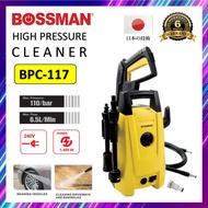 BOSSMAN BPC117 HIGH PRESSURE CLEANER 1400W  / WATER JET SPRAYER Waterjet BPC 117