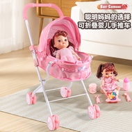 Children's Mini Stroller for Baby Girls7Year-Old Girl Toy3-6Birthday Gift6-10Little Girl Girl