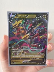 Ptcg騎拉帝納v 天地萬物異圖