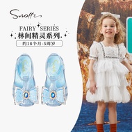 Snoffy รองเท้าแตะเด็กหญิง Snafi 2023 ฤดูร้อนสไตล์ใหม่ Aisha Little Princess Baby Jelly Shoes Crystal Shoes ~