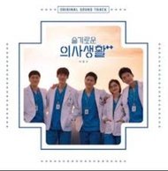 機智醫生生活 OST CD