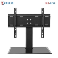 Penyangga TV LCD Tebal Universal untuk TV 26-32 inci