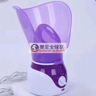 樂至✨新款小型插電蒸臉器家用美容儀熱蒸汽蒸臉儀蒸鼻器面部噴霧補水儀