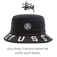 หมวก Bucket Stussy Tribe Brim Logo ของแท้ พร้อมส่งจากไทย มาพร้อมป้าย Tag หมวกบัคเก็ต