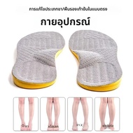 1 คู่ Arch Support Insole สําหรับแบนฟุต O/X-Leg Orthopedic Insoles Plantar Fasciitis รองเท้า Pads ผู