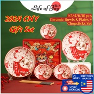 CNY 2024 Dragon Ceramic Bowl Chinese New Year Dragon Year Lunar New Year Gift Bowl Rice bowl 農曆新年迎福龙碗礼盒 新年主題陶瓷碗套裝 新年礼盒