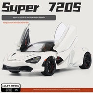 SOUTOUG | รถโมเดล McLaren 720S แบบเปิดประทุน พร้อมระบบด้านพวงมาลัย