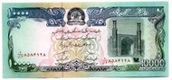 [富國]外鈔Afghanistan阿富汗(SH1372)1993y10000afghaniP63