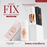 Madame Fin Fix Witch Hazel Extract 50ml. มาดามฟิน ของแท้