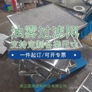 Oil Mist Filter Stainless Steel Oil Mist Separator Machine Tool Cutting Fluid Oil Mist Purifier Filt