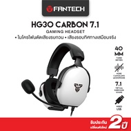 FANTECH หูฟังเกมมิ่ง ระบบ 7.1 Gaming Headset มีไมโครโฟน ควบคุมระดับเสียงได้ง่าย เชื่อมต่อผ่าน USB รุ