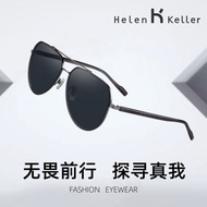 Guangzhou Shusui Shangmao Co., Ltd. [Helen Keller] New Retro Double Beam Men's Sunglasses Men's Clas