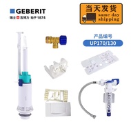 GEBERIT GEBERIT UP130 Marine Old-fashioned Single Press Flush Valve Drain Valve Water Tank Accessori