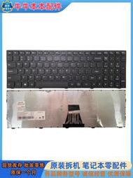 「專櫃正品」聯想 ideapad 300-15ISK 300-15IBR 鍵盤 筆記本鍵盤 原裝拆機