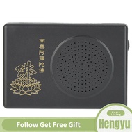 Hengyu Prayer Machine For The Single Cycle Hall Of Amitabha Buddha(Without Battery) HAO