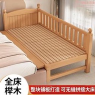 兒童拼接床加寬床邊床寶寶小床櫸木嬰兒床拼接大床可加床拼床