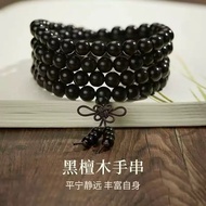 Natural Ebony Wood 8mm 108 Rosary beads Bracelet Necklace Natural Ebony Wood Karungkali 8mm 108 bead