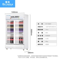 ST&amp;💘Snowflake（SNOWFLK）Display Cabinet Refrigerated Commercial Freezer Refrigerator Fresh Cabinet Upright Freezer Refrige