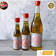 M.P. Lingam's Gingelly Oil 155 ml | 24O ml | 635 ml | Lingam oil Nallennai | Minyak Bijan Lingams