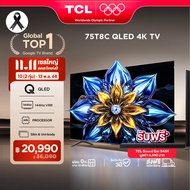 NEW 2025 TCL ทีวี 75 นิ้ว 4K QLED Google TV รุ่น 75T8C HVA Panel ระบบปฏิบัติการ Google/Gaming TV/AIP