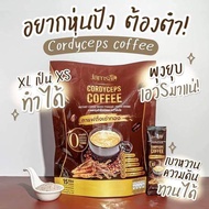 (ของแท้100%+โค้ดส่งฟรี) ❗กาแฟแจ่มใส​ ใหม่20ซอง❗ กาแฟแจ่มใสผสมถั่งเช่า​ อิสลาม​ทานได้!!  ไม่มีน้ำตาล​