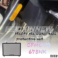 For CFMOTO  675NK 675 NK675 2024-2025 Motorcycle Radiator Guard Grille Cover Protector Protective Gr