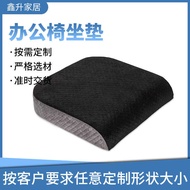 Memory Foam Office Sedentary Oversized Cushion Car Wash Foam Cushion Detachable Fart Cushion