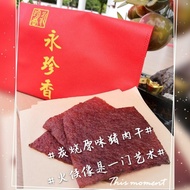 永真香 碎肉干 鸡肉干 鸡丝 每包500g