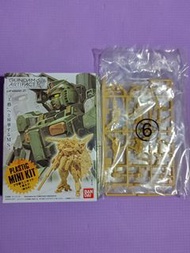 Gundam Artifact 2 No.6 Full Armor Gundam