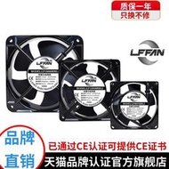 （咨詢）LFFAN工業靜音220V機柜配電箱電焊機設備軸流純銅電機散熱風扇機