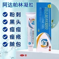Xinye Adapalene Gel 0.1% * 10g * 1 tube/box Medical Adapalene Ge Xinye Adapalene Gel 0.1% * 10g * 1P