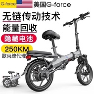 美國G-force G14無鏈條疊電動助力腳踏車48V400W變頻高速電機