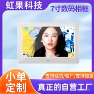 Album Player Picture Electronic Music Inch 7 Advertising Photo Frame Factory Digital Wholesale Digit