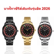 2026 Hot-selling Casino Roulette Rotating Men's Quartz Watch, Unique Scale Waterproof Design Trendy 