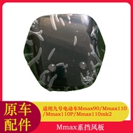 Suitable for No. 9 Mechanic Front Windshield Mmax110mk2/Mmax110P Front Windshield
