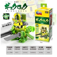 B Daman BottleMan Gyokurock