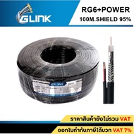 GLINK สายนำสัญญาณกล้องวงจรปิด RG6+2DC 100M.สีดำ