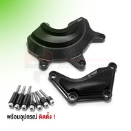 การ์ดแคร้งเครื่อง L/R YAMAHA R6 ปี 2017-2022  อะไหล่แต่ง CNC แท้ ของแต่ง YZF-R6 พร้อมชุดน็อตติดตั้ง 