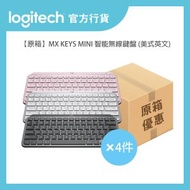 【原箱優惠】MX KEYS Mini高階無線鍵盤 (美式英文,石墨灰) X 4件丨官方行貨