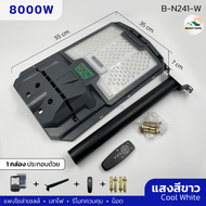 โคมไฟถนน solar cell สปอตไลท์โซล่า 30000W สว่างมากยันเช้า ไฟโซล่าเซล โคมไฟติดผนัง LED ขนาดใหญ่ ไฟสวนก