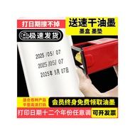 🔥 food expiration date 🔥 label maker date stamp packaging bag Date coding machine HOTSELLING printin