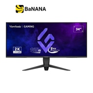 จอมอนิเตอร์ VIEWSONIC VX3480-2K-PRO Gaming Monitor (VA 2K 165Hz) by Banana IT