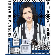 東京卍復仇者 東京復仇者 日版 玻璃瓶 香水 50ml 東復 2022年款 Baji (場地圭介)