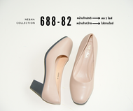 รองเท้าเเฟชั่นผู้หญิงเเบบคัชชูส้นปานกลาง No. 688-82 NE&NA Collection Shoes